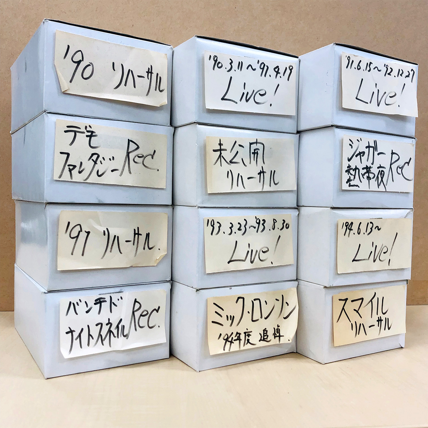 ロンドンブーツ